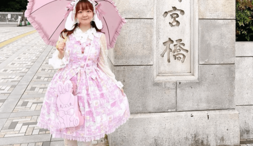 Enjoy harajuku dress to impress